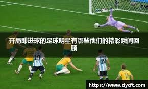 王曼昱3-0横扫李恩惠，发挥稳定，技术多样，孙颖莎等队友观战学习。