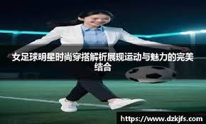 身失误与转